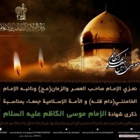 شهادات الأئمة 